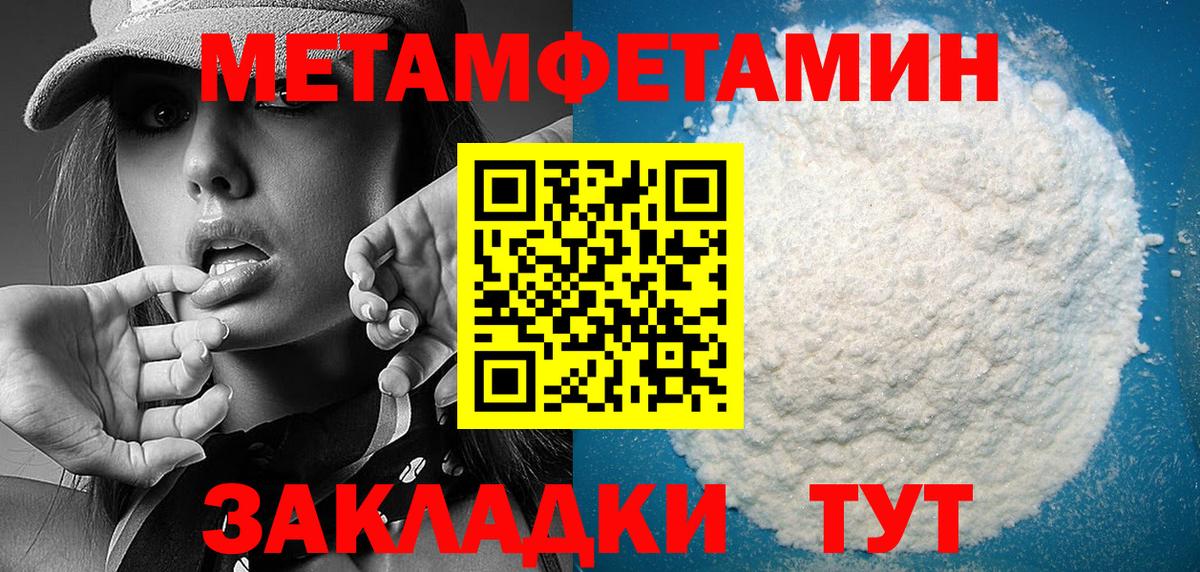 Амфетамин Розовый Тверь