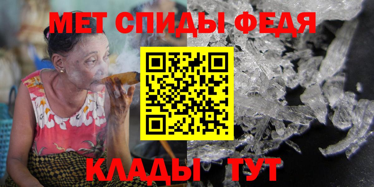 Тверь  АМФ 97%  Amphetamine  Вход с VPN 