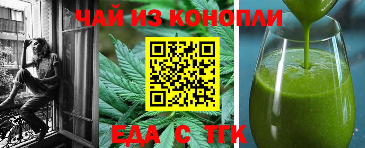 Canna-Cookies марихуана  Вход с VPN  Тверь 
