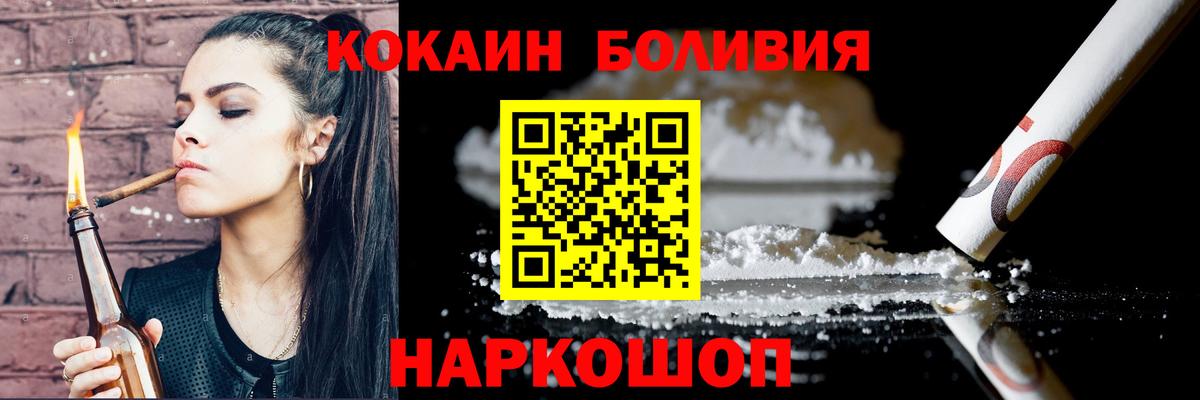 COCAIN Columbia  Вход с VPN  КОКАИН 98%  КОКАИН  Тверь 