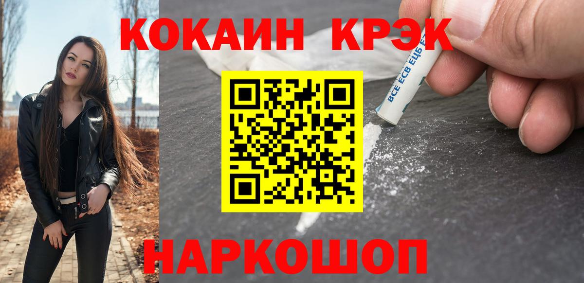 КОКАИН 97% Тверь