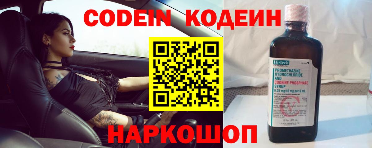 Псилоцибиновые грибы Тверь