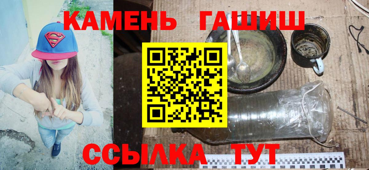 Кокаин  Гашиш  Меф  Вход с VPN  Каннабис  Тверь  Купить наркоту  Меф МЯУ МЯУ кристаллы  MDMA 
