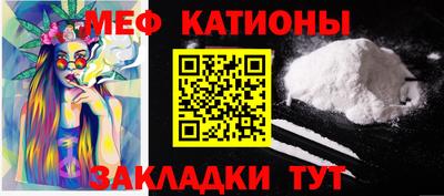 спиды Можайск