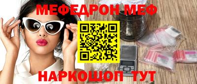 спиды Можайск