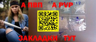 спиды Можайск
