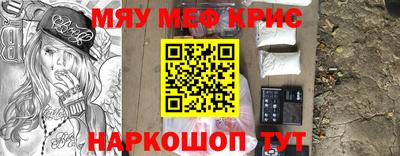 альфа пвп VHQ Можга