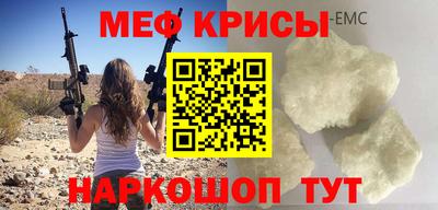 спиды Можайск