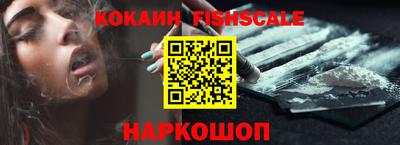 прущие грибы Наро-Фоминск