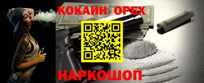 ПСИЛОЦИБИНОВЫЕ ГРИБЫ Моздок
