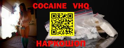 альфа пвп VHQ Можга