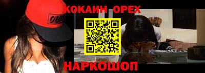 спиды Можайск