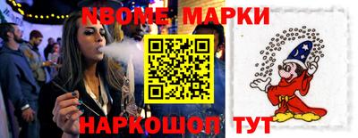 ПСИЛОЦИБИНОВЫЕ ГРИБЫ Моздок