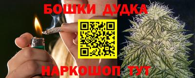 ПСИЛОЦИБИНОВЫЕ ГРИБЫ Моздок