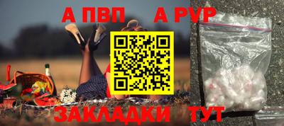 альфа пвп VHQ Можга
