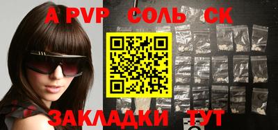 ПСИЛОЦИБИНОВЫЕ ГРИБЫ Моздок