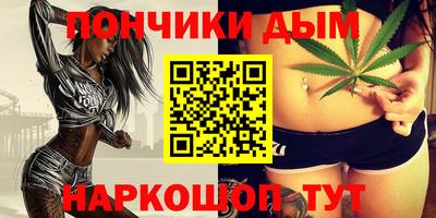 ПСИЛОЦИБИНОВЫЕ ГРИБЫ Моздок