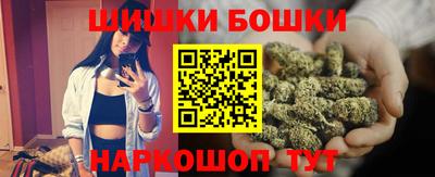 ПСИЛОЦИБИНОВЫЕ ГРИБЫ Моздок