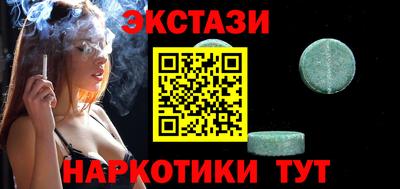 альфа пвп VHQ Можга