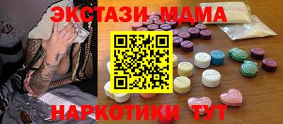 спиды Можайск
