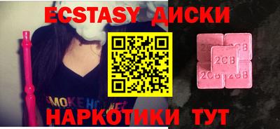 ПСИЛОЦИБИНОВЫЕ ГРИБЫ Моздок