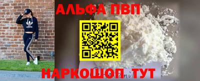ПСИЛОЦИБИНОВЫЕ ГРИБЫ Моздок