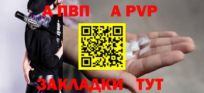 спиды Можайск