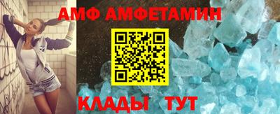 спиды Можайск