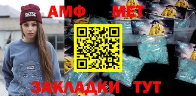 спиды Можайск