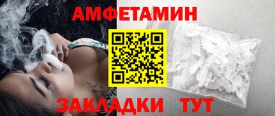 альфа пвп VHQ Можга