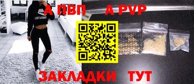 спиды Можайск