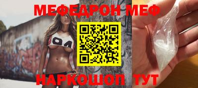 спиды Можайск