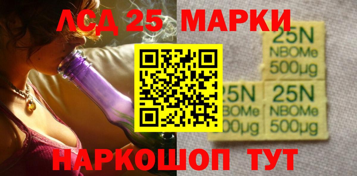 LSD-25 экстази ecstasy Тверь