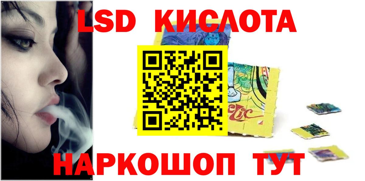 Лсд 25 экстази ecstasy  Лсд 25 экстази ecstasy  Тверь  Вход с VPN 