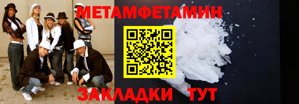Первитин витя  МЕТАМФЕТАМИН  Тверь  Первитин витя  Вход с VPN 