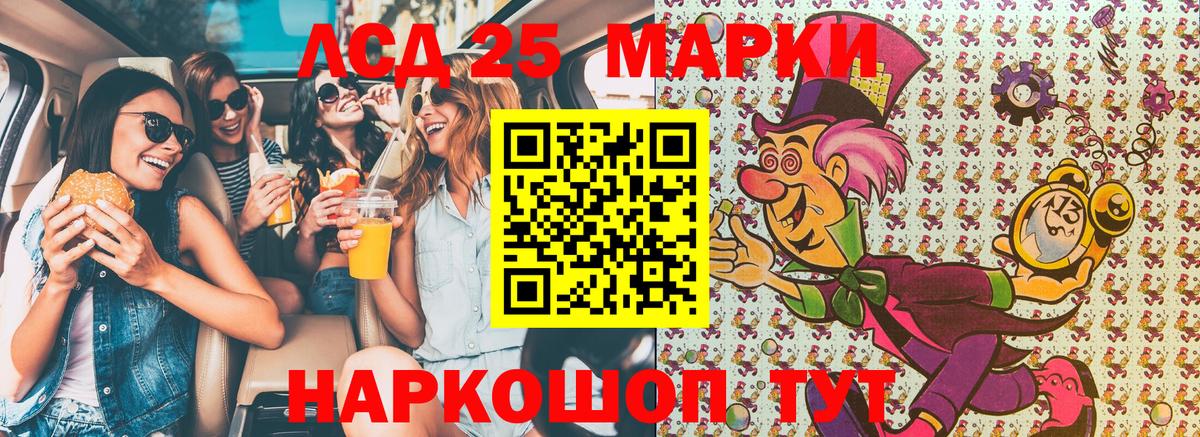 Наркотические марки 1500мкг  Вход с VPN  Тверь 