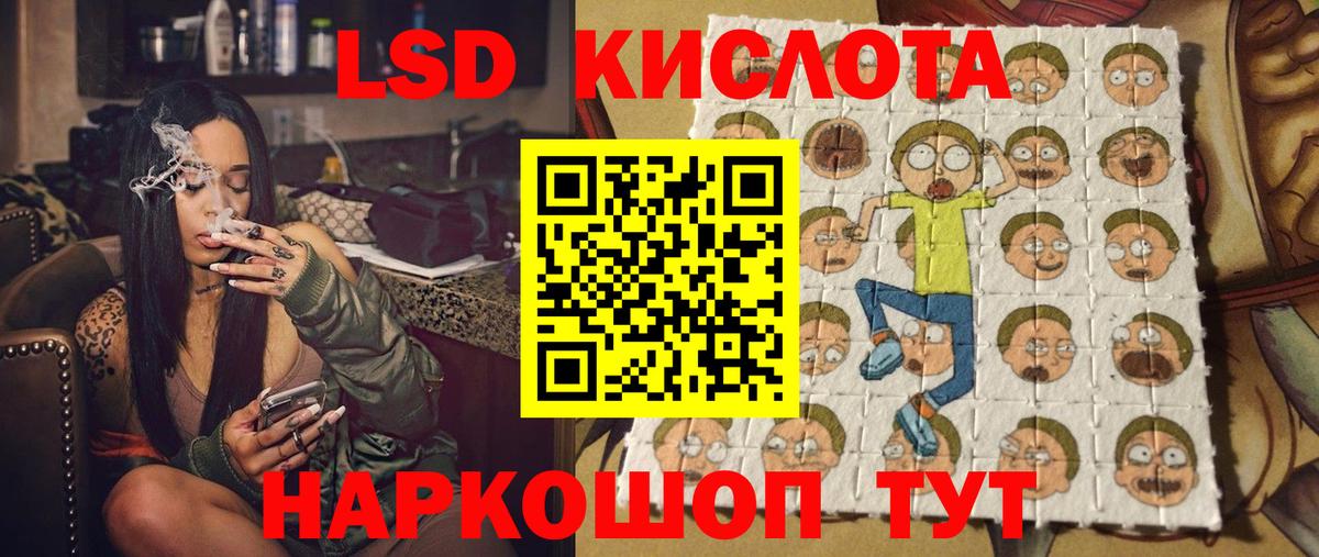 Наркотические марки 1,5мг Тверь