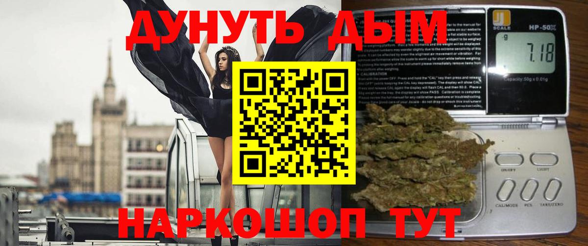 Марихуана VHQ Тверь